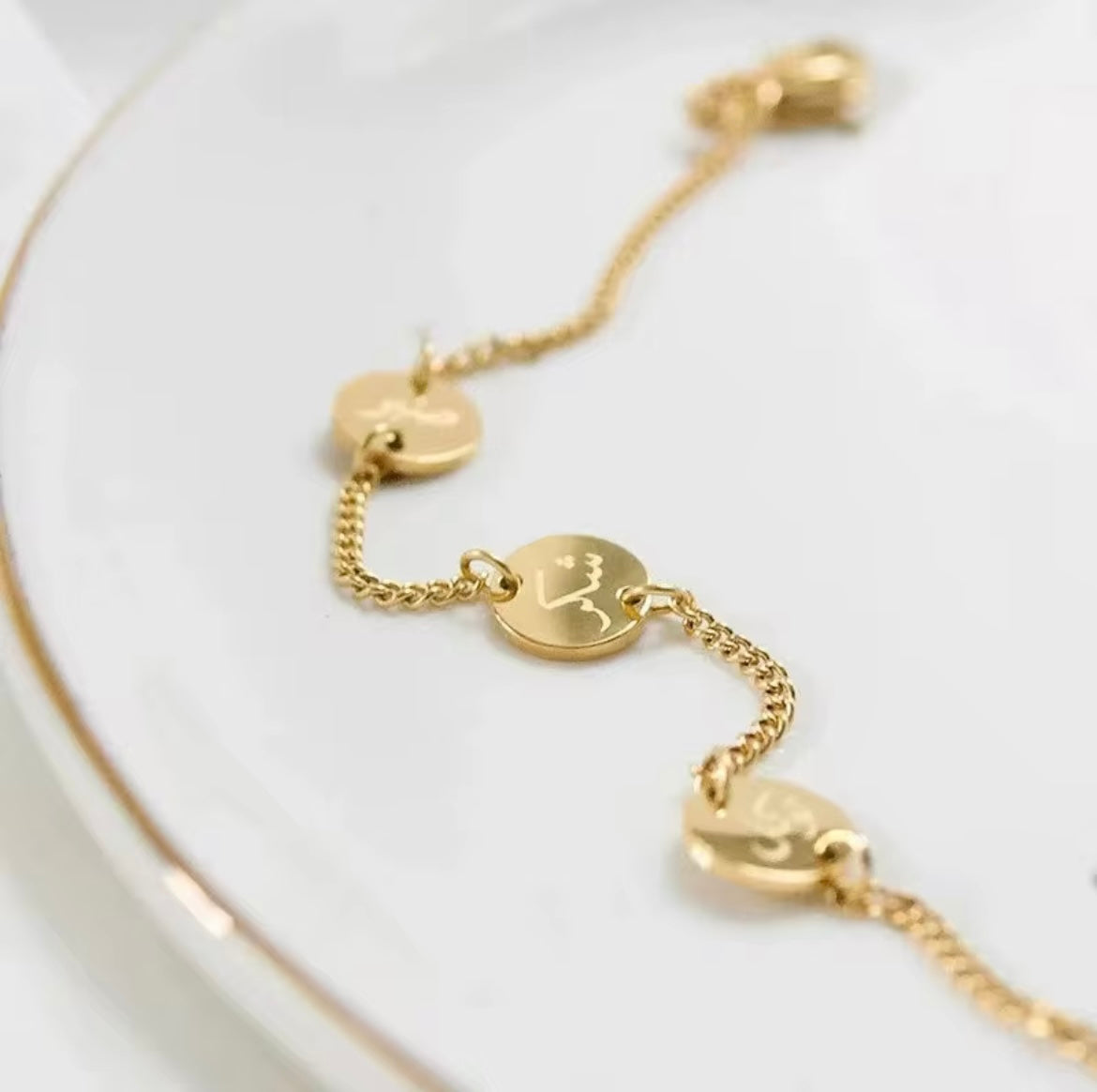 Sabr Shukr & Tawakkul Bracelet