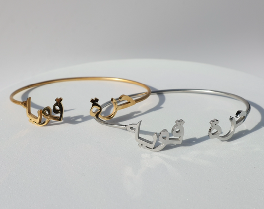 Free X Strong Woman Bangle