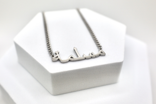 Muslimah Necklace/Choker | Silver